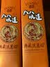 八八坑道典藏淡丽 清香型白酒 42度 600ml*6瓶 整箱装 高粱酒 收藏送礼 实拍图