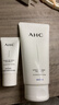 AHC 水光氨基酸洁面乳150g护肤品男女士洗面奶节日生日礼物送女友 实拍图