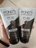 旁氏（POND'S）竹炭控油净透洁面乳150g 洗面奶男女去角质 实拍图
