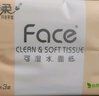 洁柔抽纸 粉Face柔韧3层110抽*24包 可湿水纸巾卫生纸 抽纸整箱 实拍图
