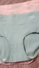 美·雅·挺女士内裤中腰100%纯棉裆石墨烯抗菌收腹提臀女式无痕三角短裤头 高腰收腹纯棉款（肤+黑+绿） 3条 XL 【适合105-125斤】 实拍图