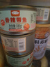 鲜现五香带鱼海鲜罐头熟食即食下饭带鱼肉罐装零食刀鱼中段香辣黄花鱼 带鱼 180g *8罐【8罐顶16罐】 五香味+香辣味 实拍图