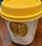 燕塘 低温原味鲜奶布丁 100g*3杯 3.0g乳蛋白 组装 休闲零食 热门商品 实拍图