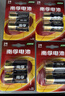 南孚2号碱性电池2粒 大号电池 适用于收音机/遥控器/手电筒/玩具/热水器等 LR14-2B 实拍图