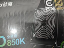 航嘉（Huntkey）WD850K全模组 金牌850W电脑电源（80PLUS金牌/单路70.8A/原生PCIe5.1/全电压/LLC+SR+DC-DC） 实拍图