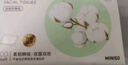 名创优品（MINISO）一次性洗脸巾珍珠纹洗面巾洁面巾干湿两用100抽*15包 15x20cm 实拍图