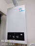 海尔（Haier）超一级能效燃气壁挂炉天然气采暖炉热水器地暖无级双变频冷凝静音五维恒温以旧换新LL1PBD24-JN7S 实拍图