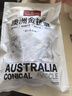 1号会员店 澳洲进口金钱腱  精修原切牛腱子肉 腱子芯 牛肉生鲜 净重2斤 实拍图