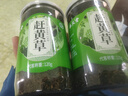 养益君 赶黄草240g（120g*2罐）四川古蔺赶黄草秋黄草叶 养生茶 实拍图