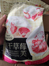 三只松鼠高蛋白肉脯500g 量贩箱装 靖江鸡肉猪肉干 休闲食品 即食解馋 实拍图