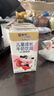 蒙牛未来星草莓味牛奶125ml*20盒牛乳含量≥80%儿童营养早餐奶礼盒装  实拍图