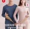 红豆保暖内衣女发热无痕含棉秋衣秋裤护膝保暖套装秋冬新品 实拍图