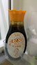 千禾 御藏蚝油36%0添加【蚝汁量≥36%】挤挤瓶装560g高蚝汁量品质提鲜 实拍图