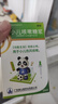 [宝尼] 小儿咳嗽糖浆10ml/盒*3盒 实拍图