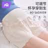 婧麒（JOYNCLEON）孕妇安全裤夏薄外穿冰丝短裤防走光内裤打底裤 肤+黑L Jyk176502  实拍图