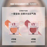 RED CHAMBER【于适代言】朱栈rc多用膏#素盈 腮红口红眼影修容唇颊生日礼物女 实拍图