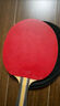 红双喜DHS二星直拍双面反胶乒乓球拍单拍成品兵兵拍H2006 实拍图