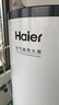 海尔（Haier）空气能热水器200升热泵超一级能效变频省电高效速热大一匹电辅80℃高水温R32冷媒 KF200-A2F7AU1 实拍图