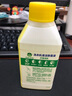 滴露（Dettol）洗衣机清洗剂250mL柠檬洗衣机深度清洁剂滚筒洗衣机清洁剂除垢 实拍图