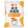 CP正大食品白羽鸡翅根3斤  生鲜冷冻 鸡肉鸡翅小鸡腿 烤卤凉拌煎炸 实拍图