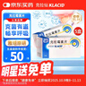 【原研药】克拉仙 克拉霉素片 0.25g*8片/盒 5盒装 实拍图