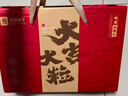 良品铺子坚果礼盒1614g 每日坚果零食大礼包中秋节日送礼团购礼品礼盒送礼 实拍图
