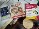 学而思 摩比爱国学（全4册）五大国学启蒙经典 原文学习 课外拓展 游戏巩固 提升语文素养 配套89个专业国学朗读音频 配20张汉字涂色卡 实拍图