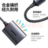 绿联USB3.0高速读卡器 SD/TF卡多合一读卡器 支持电脑手机单反相机行车记录仪监控存储内存卡 双卡双读 实拍图