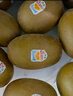 佳沛（zespri）新西兰  阳光金奇异果10粒礼盒巨大果单果约144-175g 水果 猕猴桃 实拍图