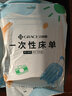 洁丽雅（Grace）一次性枕套酒店隔脏加大单人双人枕套旅行差旅床上用品50*80cm 实拍图