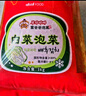 富爸爸白菜泡菜10斤/袋  整颗未切 韩式辣白菜泡菜下饭菜  实拍图