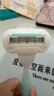 吉列维纳斯刮毛刀  芦荟敏感肌1刀架2刀头 私处脱毛刀刮毛女士专用  实拍图