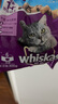 伟嘉猫粮成猫全价猫粮亮毛均衡营养10kg海洋鱼味夹心粮【原料透明】 实拍图