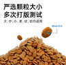 犹它部落6300鲜肉狗粮挑食泪痕成犬幼犬老年犬粮小型犬正品2kg 实拍图