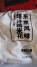 上鲜 爆汁鸡米花盐酥鸡 1斤 冷冻 麦肯炸鸡块鸡肉 清真食品 实拍图