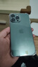 Apple/苹果 iPhone 13 Pro Max (A2644) 二手手机 支持移动联通电信5G 苍岭绿 256G 实拍图