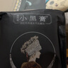 小黑膏远红外风湿关节炎痛贴 【一袋装】20贴 实拍图