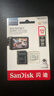 闪迪（SanDisk）512GB TF（MicroSD）4K内存卡 行车记录仪 监控摄像头专用 40,000小时录制 重复读写高耐用存储卡 实拍图