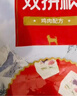 麦富迪狗粮 超肉粒冻干狗粮 成幼犬中大型犬专用 15kg/30斤【宠物金选】 实拍图