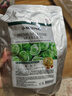 美蒂菲（MEDI-PEEL）积雪草软膜粉面膜1100g补水保湿舒缓涂抹面膜面部送女友节日礼物 实拍图