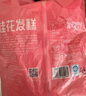 融厨桂花发糕700g（20个 方糕馒头 儿童早餐半成品 包子面点速食） 实拍图