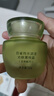 百雀羚（PECHOIN）护肤套装水清漾4件套洁面水乳霜补水保湿舒缓品质国货 实拍图