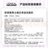 欧莱雅男士美白控油洗面奶130ml变白洁面乳淡痘印祛斑去角质护肤品礼物 实拍图