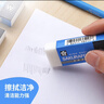 樱花(SAKURA)橡皮擦学生考试美术绘图高质量橡皮小号2块 实拍图