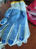 点胶劳保手套 点塑涂胶防滑耐磨手套 加厚工地工作棉线手套 点胶手套550克 12双 实拍图