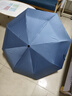 C'mon 全自动晴雨伞三折遮阳伞太阳伞女防紫外线男士商务伞 黑胶雾霾蓝 实拍图