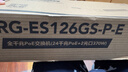 锐捷（Ruijie）24口千兆POE交换机RG-ES126GS-P-E 非网管即插即用 光口上联 POE功率370W 企业办公监控工程交换器 实拍图