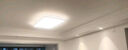 松下（Panasonic）吸顶灯接入米家app智能灯客厅灯全光谱灯具 饰116瓦 HHXSX070W 实拍图