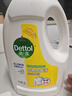 滴露（Dettol）衣物除菌液 消毒液 柠檬3L 99.9%杀菌除螨内衣儿童衣物可配洗衣液 实拍图