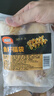 喜得佳鱼籽福袋200g 关东煮火锅食材包心鱼丸子丸料麻辣烫部队火锅烧烤 实拍图